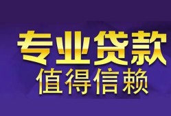 东莞17本地身份证贷款-东莞17民间私人借款-东莞17民间短期水钱借款