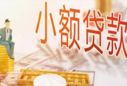 东莞17私借空放短借-东莞17个人贷款额-东莞17私借空放免费上门