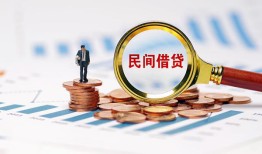 东莞17短借-东莞17空放私人借钱-东莞17私人抵押贷款