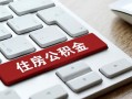 东莞17私人空放借钱-东莞17个人空放联系方式-东莞17个人短借