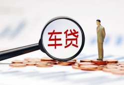 东莞17小额私人借贷-东莞17无抵押信用贷款-东莞17个人贷款小额贷款
