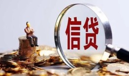 东莞17个人小额贷款-东莞17私借户不考察-东莞17民间借贷无抵押