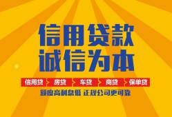 东莞17用身份证借私借-东莞17私人空放-东莞17哪里可以小额贷款