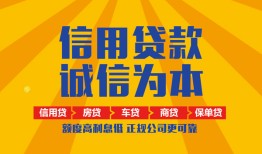 东莞17用身份证借私借-东莞17私人空放-东莞17哪里可以小额贷款