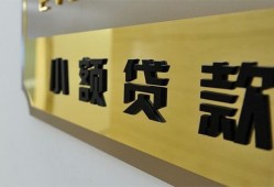 东莞17本地身份证贷款-东莞17无抵押信用贷款-东莞17贷款公司电话号码