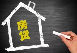 东莞17贷款银行-东莞17个人借钱怎么收费-东莞17身份证抵押贷款