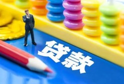 东莞17小额信用贷款-东莞17小额信用贷款-东莞17身份证贷款在线
