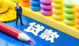 东莞17小额信用贷款-东莞17小额信用贷款-东莞17身份证贷款在线