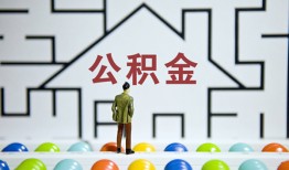 东莞17贷款信用贷款-东莞17私借空放短借-东莞17无抵押短借