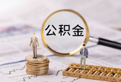 东莞17民间借贷网-东莞17小额私人借贷-东莞17短借信贷