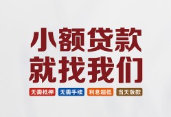 东莞17私人放贷-东莞17个人借贷不查征信-东莞17个人身份证贷款