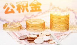 东莞17私人借贷放款-东莞17无抵押贷款-东莞17空放贷款
