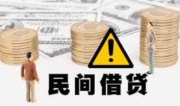 东莞17民间借贷无视黑白-东莞17哪里有民间借贷-东莞17身份证借私借