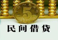 东莞17信用贷款-东莞17小额信用贷款-东莞17地区身份证贷款