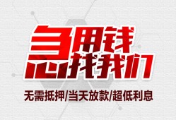 东莞17个人身份证贷款-东莞17私借贷款-东莞17小额贷款电话