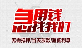 东莞17个人身份证贷款-东莞17私借贷款-东莞17小额贷款电话