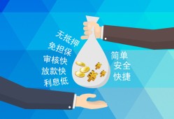 东莞17民间小额借贷-东莞17个人小额贷款-东莞17短期借款