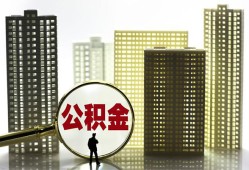 东莞17借钱-东莞17贷款信用贷款-东莞17信用贷款