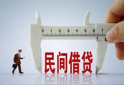 东莞17哪有民间借贷-东莞17民间小额借贷-东莞17贷款