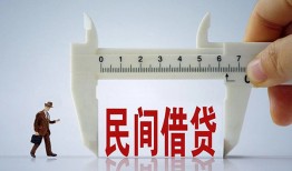 东莞17哪有民间借贷-东莞17民间小额借贷-东莞17贷款