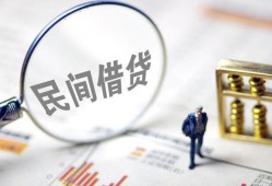 东莞17民间借贷网-东莞17贷款网-东莞17借私借
