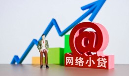 东莞17个人信用贷款-东莞17贷款只要身份证-东莞17身份证贷款在线