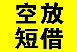 东莞17做生意贷款-东莞17靠谱个人借钱-东莞17个人借贷