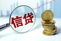 东莞17私借空放当场拿钱-东莞17民间无抵押借钱-东莞17私借贷款