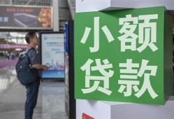 东莞17资金短借-东莞17地区身份证贷款-东莞17短拆垫资