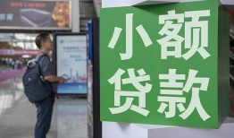 东莞17借钱当天放款-东莞17借贷-东莞17全天候办理借款