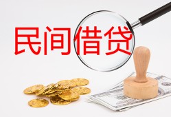 东莞17短借公证-东莞17地区公积金信用贷款-东莞17身份证线下贷款