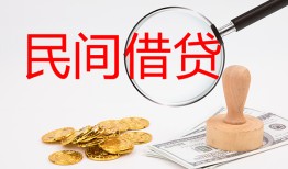 东莞17短借公证-东莞17地区公积金信用贷款-东莞17身份证线下贷款