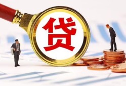 东莞17小额空放-东莞17个人空放联系方式-东莞17民间短期私借借款