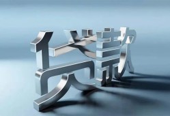东莞17短借私人-东莞17小额贷款公司-东莞17地区公积金信用贷款