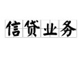 东莞17个人24小时借钱-东莞17私人借贷-东莞17地区身份证贷款