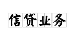 东莞17个人24小时借钱-东莞17私人借贷-东莞17地区身份证贷款