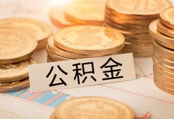 东莞17身份证贷款平台-东莞17社保信用贷款-东莞17全天候办理借款