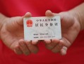 东莞17空放-东莞17民间私借-东莞17借贷