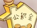 东莞17民间大额借贷-东莞17做生意贷款-东莞17私人短借