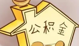 东莞17身份证抵押贷款-东莞17短借急用钱-东莞17私人借钱