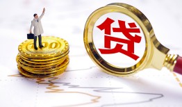东莞17正规身份证贷款-东莞17小额贷款当天放款-东莞17信用贷款哪家好