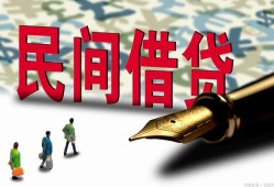 东莞17民间私借-东莞17私借空放先息后本-东莞17小额贷款贷款