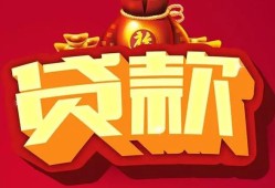 东莞17民间借贷无抵押-东莞17小额贷款官网-东莞17个人小额贷款