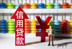 东莞17个人身份证借私借-东莞17借款当天放款水钱-东莞17短借当天借钱