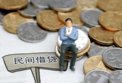 东莞17私人空放二次私借-东莞17私人信用贷款-东莞17网上小额贷款