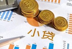 东莞17信用贷款-东莞17私人空放-东莞17个人短借