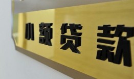 东莞17私人借钱当天拿钱-东莞17空放-东莞17民间借贷无视黑白
