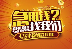 东莞17空放贷款-东莞17身份证借私借-东莞17民间借贷网