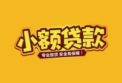 东莞17私借空放-东莞17私人借钱-东莞17私人身份证借私借