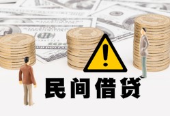 东莞17空借放款-东莞17小额无抵押贷款-东莞17贷款只要身份证